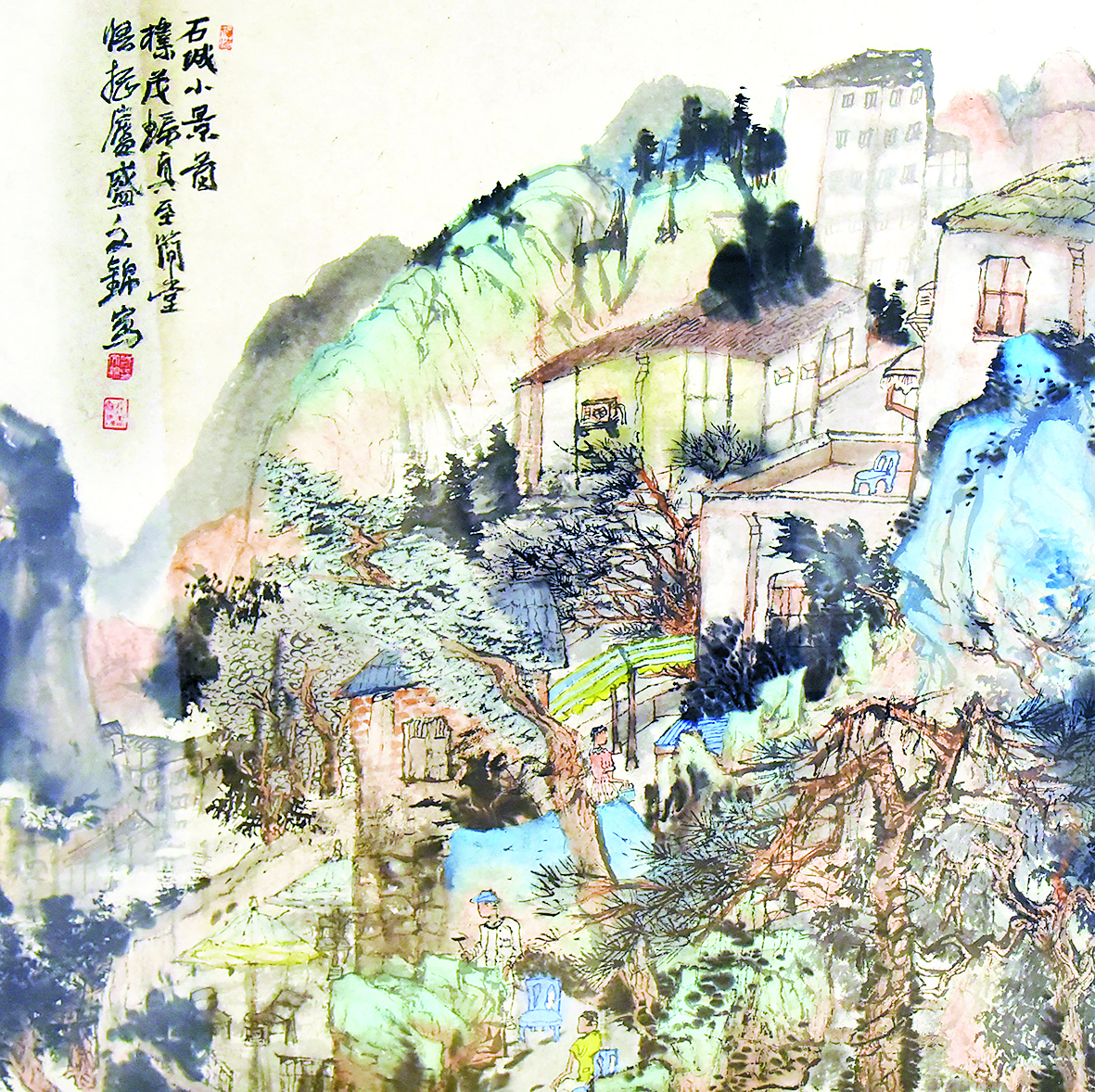 石城小景（中国画）   盛文锦.jpg