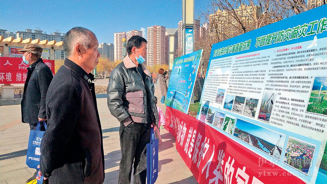 伊宁市举行“世界水日”“中国水周”宣传活动2.jpg